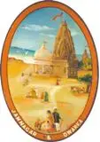 The Emblem of the Jamnagar & Dwarka Railway: A Railway Built in the Service of Faith